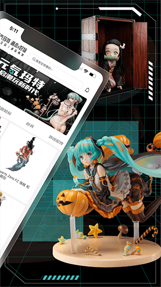 元气玛特潮玩截图4