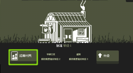 小小村民安卓版