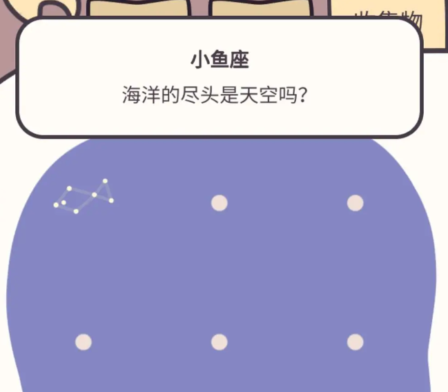 橡子商店
