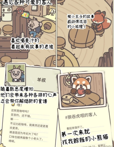 橡子商店