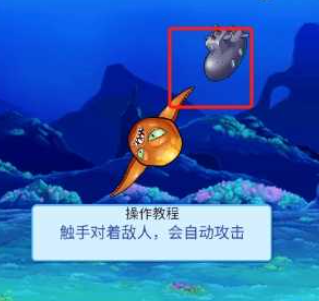 愤怒的章鱼中文版