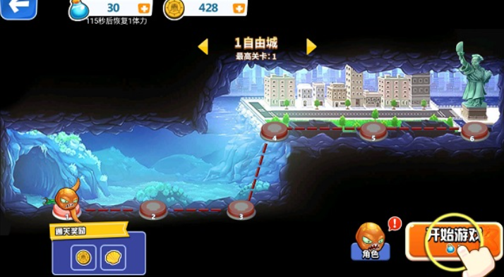 愤怒的章鱼中文版