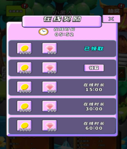 超级突围抖音小游戏