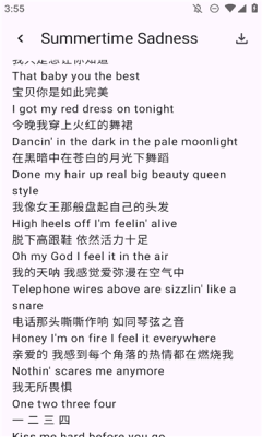 敦伦调调音乐播放器