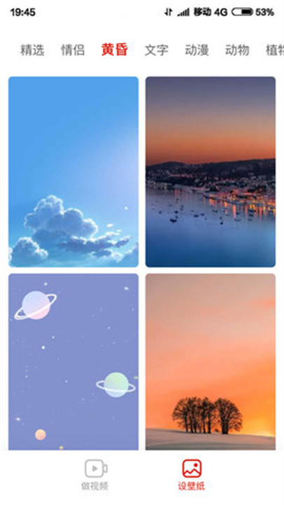 红云手机相机截图1