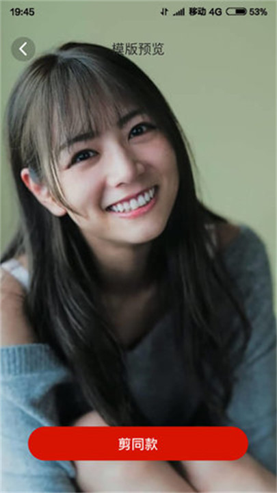 红云手机相机截图3