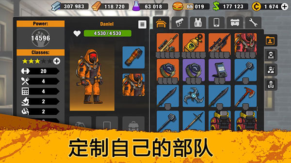 零城市单机版截图2