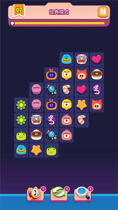 极简连连看旧版本截图4