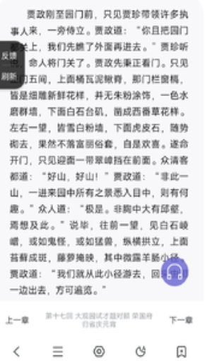 乐感浏览器安卓