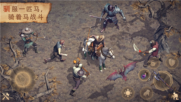 grimsoul安卓截图2