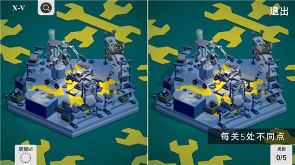 3d找茬2.0截图2
