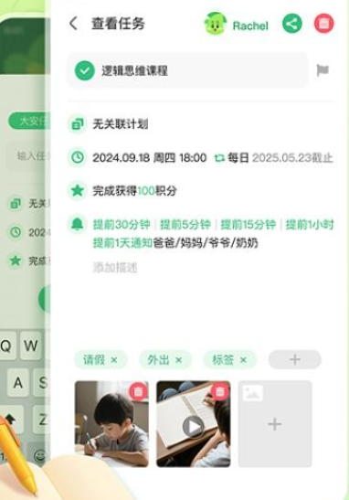 咕噜计划客户端