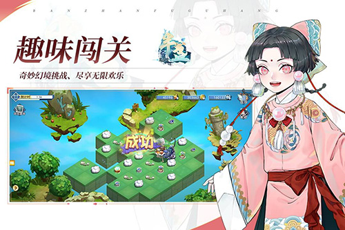 半盏复古行3.0版本截图1