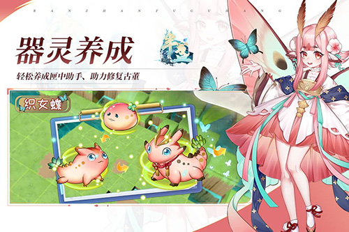 半盏复古行3.0版本截图4