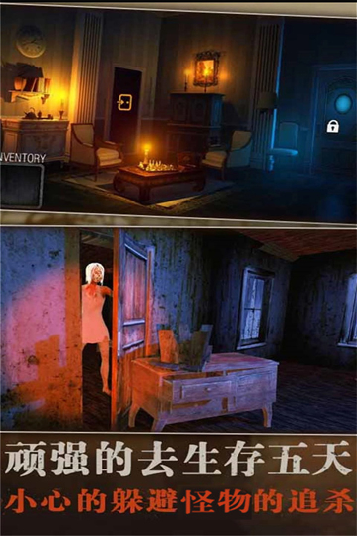 疯狂酷跑之旅开车模拟截图1