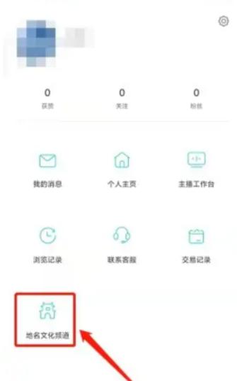 华语之声有声电台