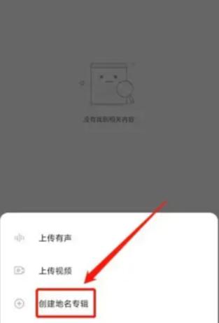 华语之声有声电台