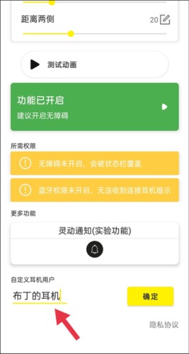 灵动鸟app8