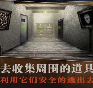 疯狂酷跑之旅开车模拟