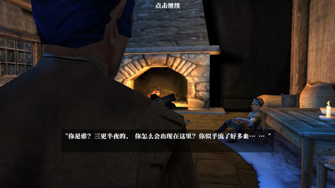 阿尔龙剑影汉化版截图5