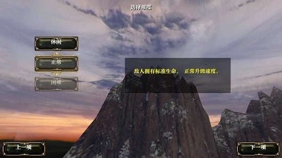 Aralon HD阿尔龙剑影中文版下载-Aralon HD阿尔龙剑影中文版安卓下载v4.53