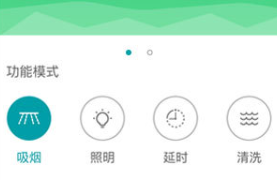 森太生活客户端