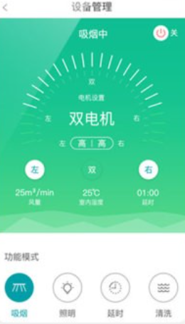 森太生活客户端