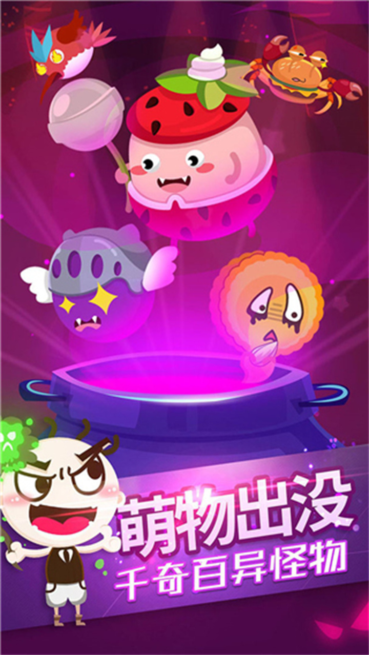 史小坑的黑暗料理老版本截图1