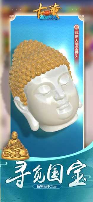 古董就是玩儿1.0版本截图2