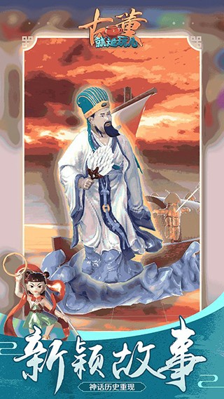 古董就是玩儿下载安装