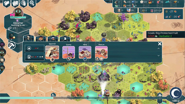 四海旅人安卓截图1