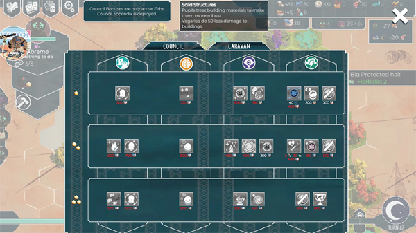 四海旅人安卓截图2