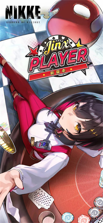 胜利女神NIKKE游戏1