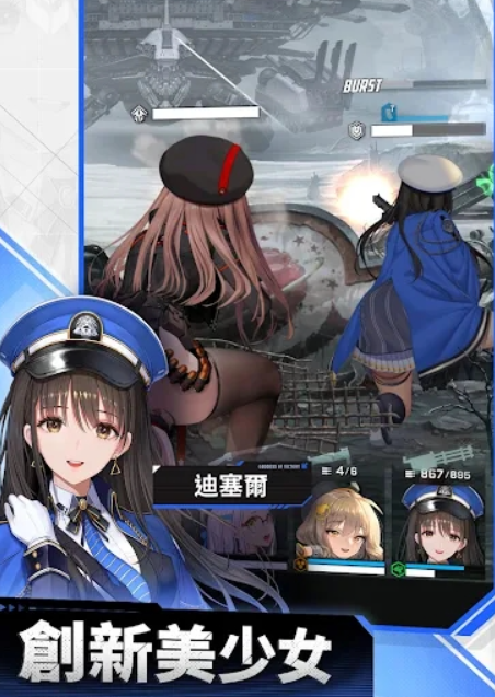 胜利女神NIKKE游戏