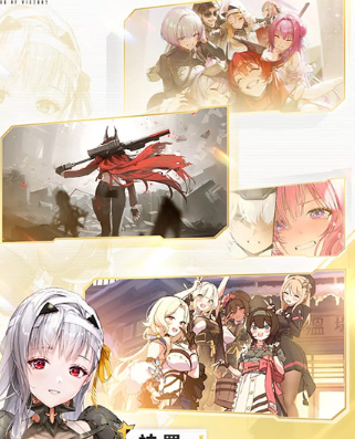 胜利女神NIKKE游戏