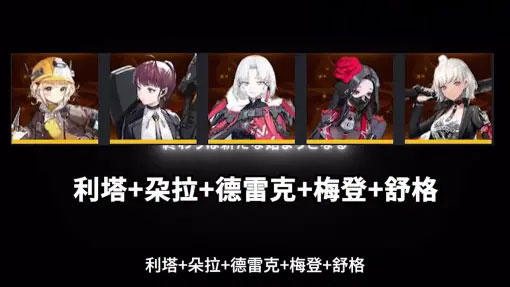 胜利女神NIKKE游戏