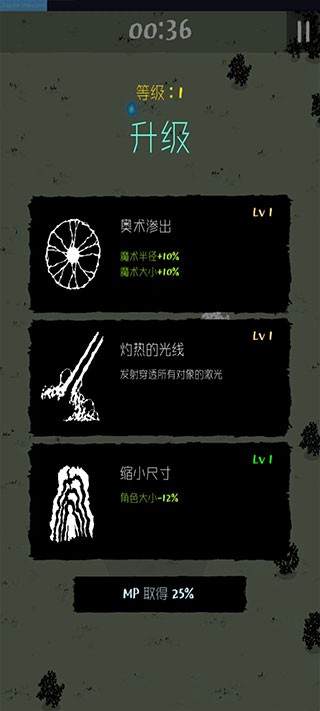 魔法生存手游中文版