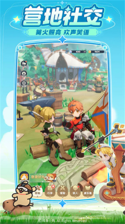 出发吧麦芬游戏截图5