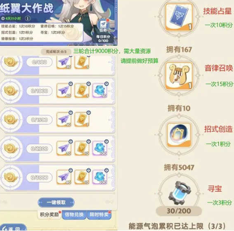 出发吧麦芬游戏