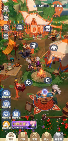 出发吧麦芬游戏