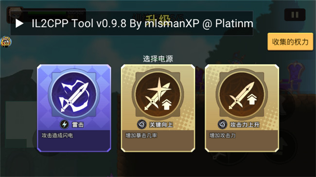 单机无尽闯关游戏截图3