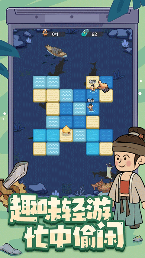 墨子守城与乱世1.0版本2