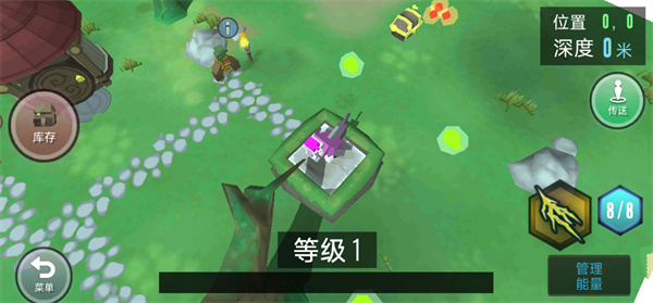 合成动物中文版截图1