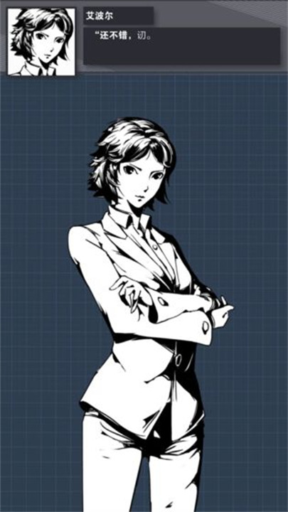 织言辨语安卓游戏1