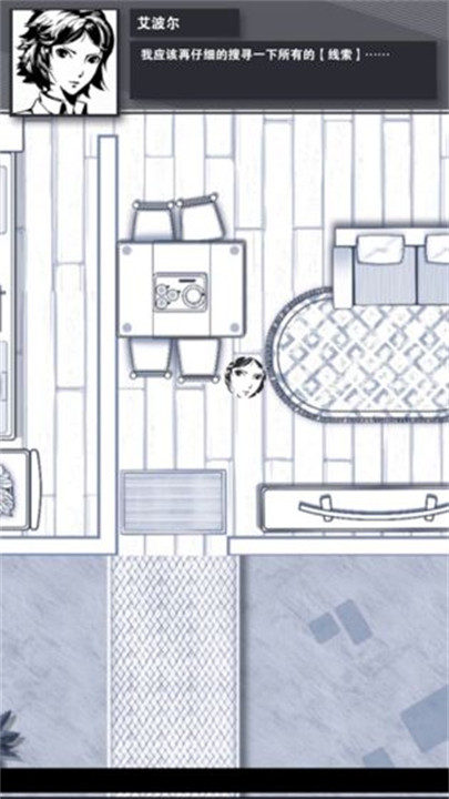 织言辨语安卓游戏3