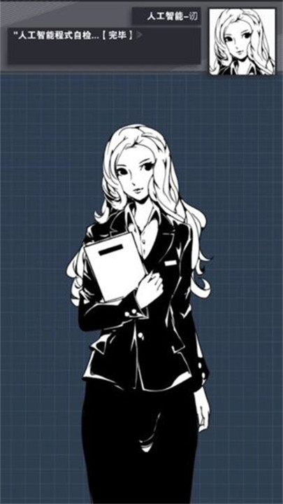 织言辨语安卓游戏4