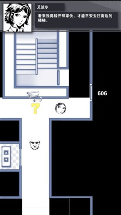 织言辨语安卓游戏5