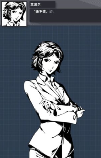 织言辨语安卓游戏