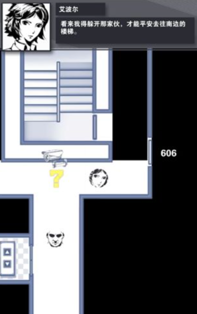 织言辨语安卓游戏