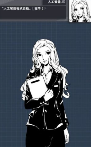 织言辨语安卓游戏